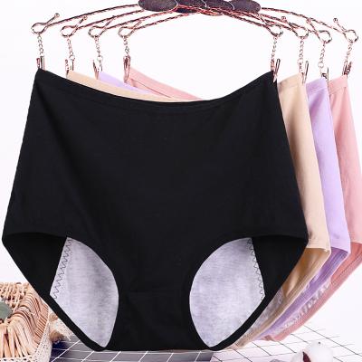 China Breathable Pay Attention To Details Good Air Permeability Plus Size Women's Underwear for sale