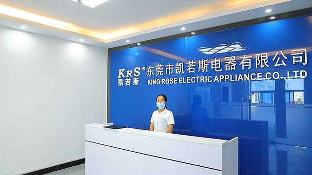 Verified China supplier - Dongguan City King Rose Electric Appliance Co., Ltd.