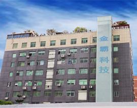 Verified China supplier - Shenzhen City Jinba Technology Co., Ltd.