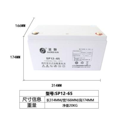 China Electric Power UPS Systems Machine Room Energy Storage Battery 12V 65ah Lead Acid Battery Pack for sale