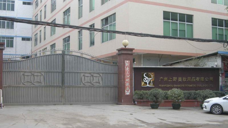 Verified China supplier - Guangzhou Shangye Cosmetic Tools Co., Ltd.