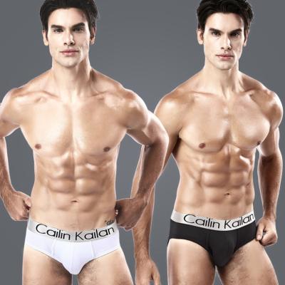 China Cailin Kailan Antibacterial Free Shipping Modal Silver Belt Men's Wholesale Underwear Boxer Briefs Young Boys Underwear for sale