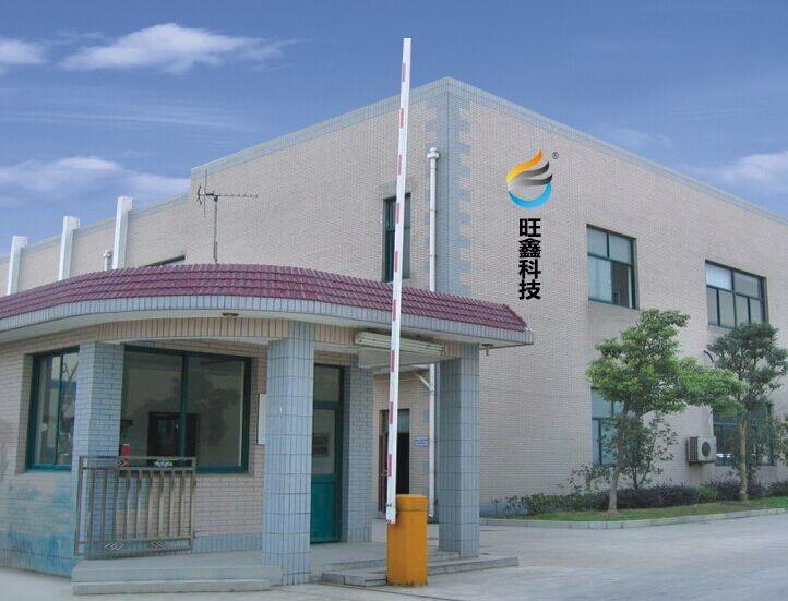 Verified China supplier - Guangzhou Wangxin Mechanical & Electrical Equipment Co., Ltd.