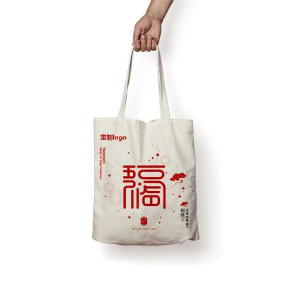 China Fashion Good Quality Custom Made High Standard Tote Cosmetic Canvas Bag For Eco - Friendly Home for sale