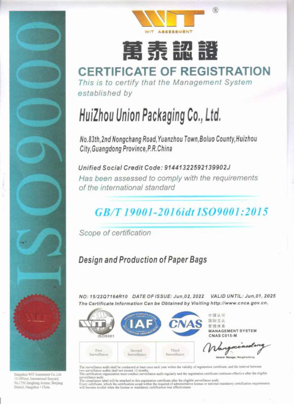 ISO9001 - Andy Supply Management (shenzhen) Co., Ltd.