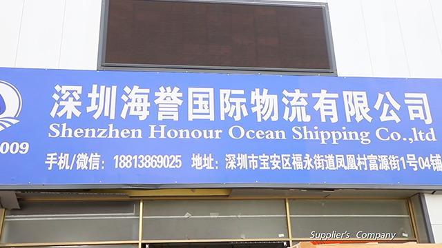 Verified China supplier - Shenzhen Honour Ocean Shipping Co., Ltd.