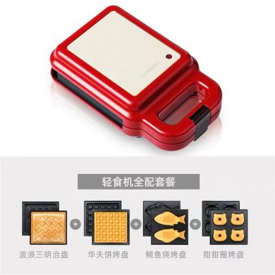 China Single Household Detachable Pan Mini Multifunctional Sandwich Maker Waffle Maker CE ROHS LFGB for sale