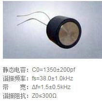 China Ultrasonic welding transducer for sale