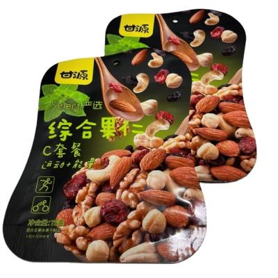 China Special Custom Shape Security Plastic Packaging Pouch Custom Soft Candy Packaging Bag for sale