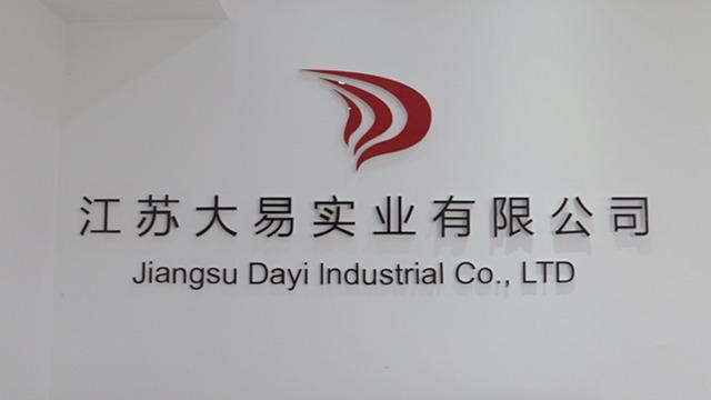 Verified China supplier - Jiangsu Dayi Industrial Co.,ltd.