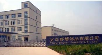 Verified China supplier - Yiwu Shubo Import And Export Co., Ltd.