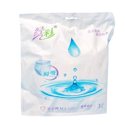 China Breathable Sanitary Napkins Extra Wide Sanitary Napkins Disposable Sanitary Pads In Pakistan Korean for sale