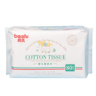 China High Quality Logo Cotton Bamboo Facial Tissue Box Tissue Package for sale