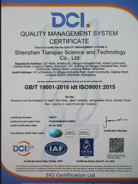 ISO9001 - Shenzhen Tijio Technology Co., Ltd.