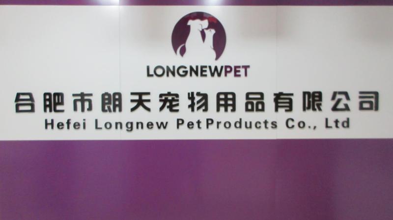 Verified China supplier - Hefei Longnew Pet Products Co., Ltd.