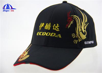 China 6 Panel LED Baseball Cap / Flashing Cap / Advertising Light Up Caps for Adult for sale