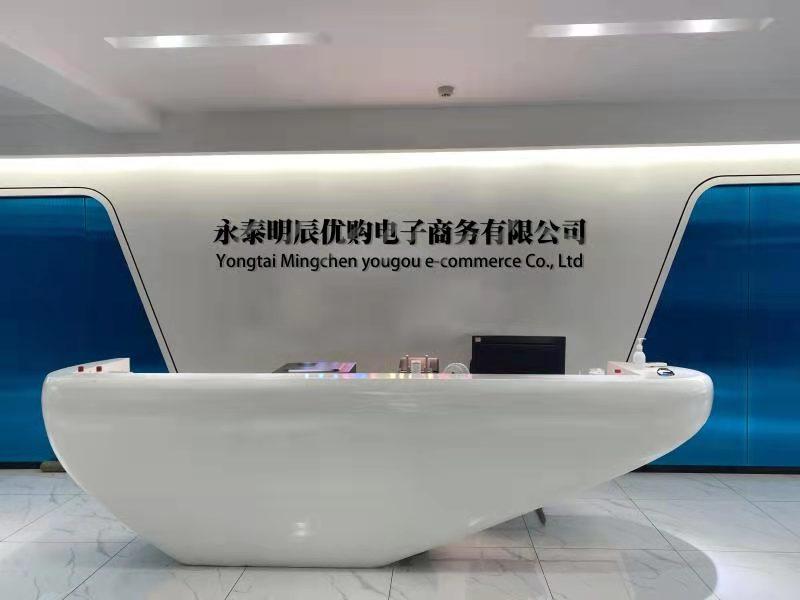 Verified China supplier - Yongtai Mingchenyougou E-Commerce Co., Ltd.