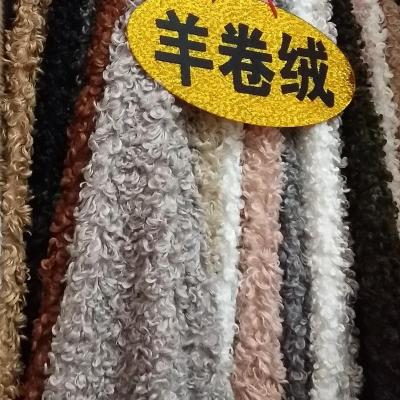 China Garment Stock Sheep Fur Faux Wool Imitation Fabric for sale