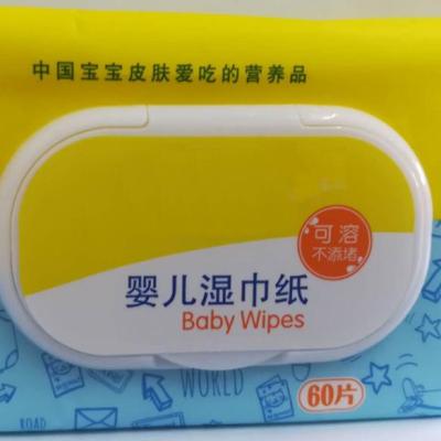 China Disposable Disposable Biodegradable Baby Wet Wipes Wet Wipes for sale