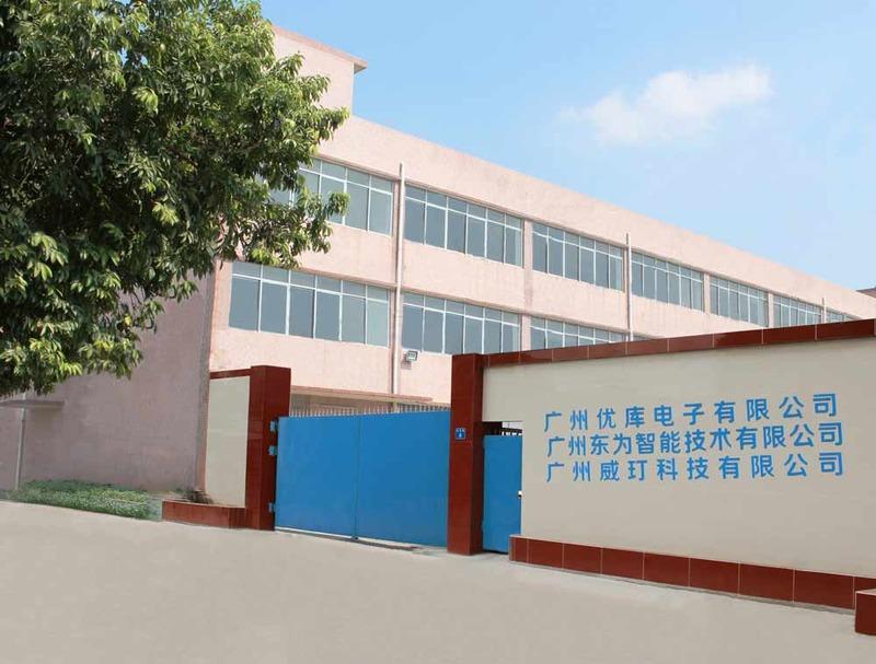 Verified China supplier - Guangzhou Donnwe Intelligence Technology Co., Ltd.