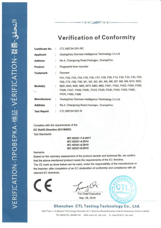 CE - Guangzhou Donnwe Intelligence Technology Co., Ltd.