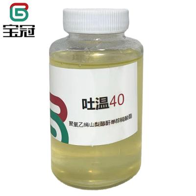 China Tween 40 Polyoxyethylene 20 Sorbitan Monopalmitate O/W Type Emulsifer With 15.6 HLB Value for sale