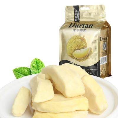 China 100% Natural Freeze Dried Durian Covered in Office Healthy Snack Dry Chocolate for sale