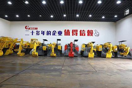 Proveedor verificado de China - Shandong Shante Heavy Industry Machinery Co., Ltd.