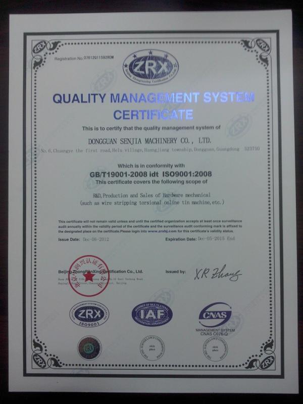 QUALITY MANAGEMENT SYSTEM CERTIFICATE - Dongguan Senjia Machinery Co., Ltd.