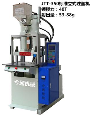 China Small Vertical Plastic Injection Moulding Machine Energy Saving Motor for sale