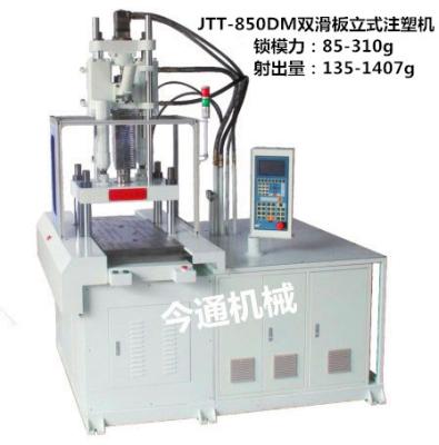 China 135 G - 1407G Vertical Injection Moulding Machine For Mobile Phone for sale