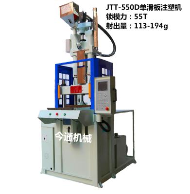 China 55T Vertical Plastic Injection Molding Machine Single Sliding for sale