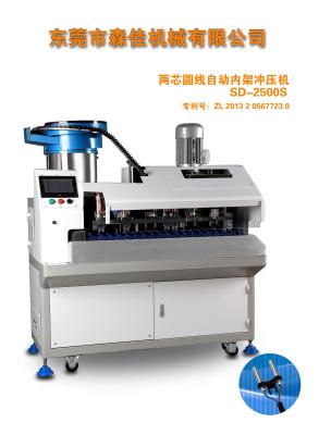 China Full Automatic Two Round Pin Plug Insert Terminal Crimping Machine SD - 2500S for sale