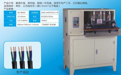 China High-Efficiency Assembly Power Cable Machine Automatic AC220V / 50HZ for sale