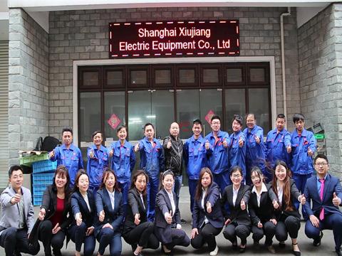 Verified China supplier - Xiujiang Electric Appliance Co., Ltd.