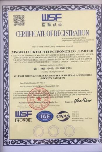 ISO9001 - Ningbo Lucktech Electronics Co., Ltd.