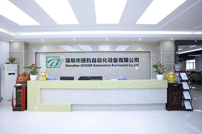 Geverifieerde leverancier in China: - Shenzhen Jaguar Intelligent Equipment Co., Ltd.