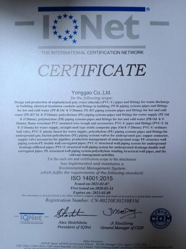 ISO14001 - Yonggao Co., Ltd.