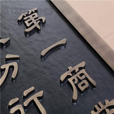 China High Quality Buildings Manufacturer Wall Decorative Etched Vintage Metal Sign Metal Word Engraving for sale