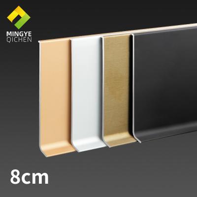 China Modern 8cm Height Glue Stick On Line Aluminum Baseboard Wall Skirt Foot Kicking Line Skirting Board Protector Aluminum Baseboard for sale