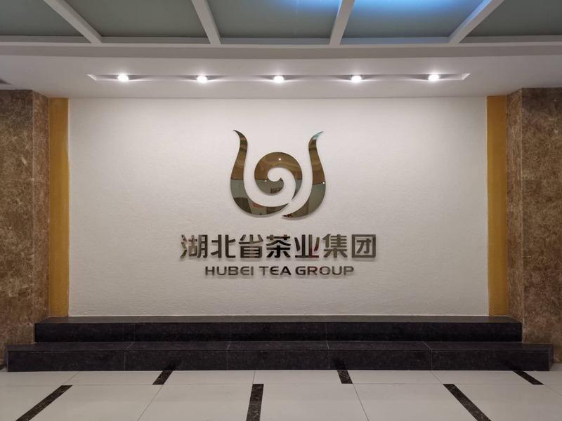 Verified China supplier - Hubei Tea Group Co., Ltd.