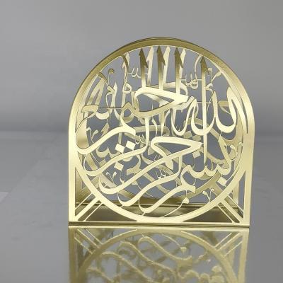 China Islamic Home Metal Tissue Tissue Holder Arabic Eid Mubarak Ramadan Box Paper Decoration Bismillah Napkin Holder for sale