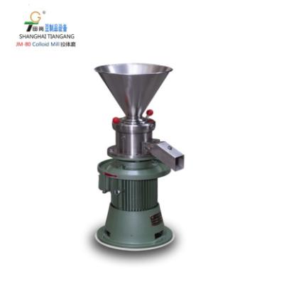 China JM-80 Commercial Catering Vertical Colloid Mill / Peanut Butter Making Machine for sale