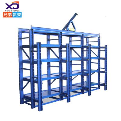 China High Quality Storage Racking Mold Rack Push Duty Stretching Warehouse Storage Shelf Mold Rack for sale