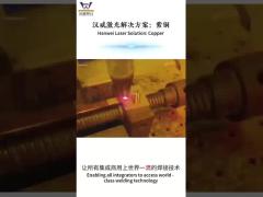 RS Series - Ring and Spot Laser Welding Machine - ECO Type