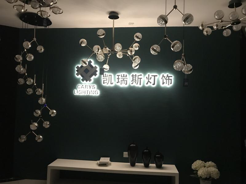 Verified China supplier - Jianghai Dist. Carys Lighting Processing Department