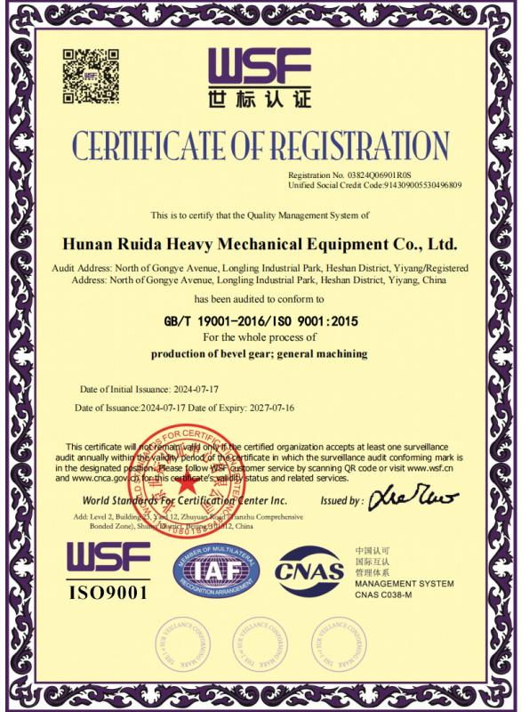 ISO9001 Qualification  Certification - Hunan Ruida Heavy-duty Machinery and Equipment Co., Ltd.