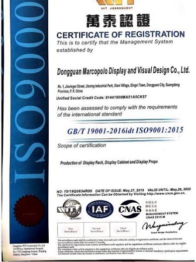 ISO9001 - Dongguan Marcopolo Visual Design Co., Ltd.