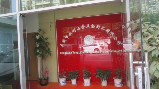 Fournisseur chinois vérifié - Dongguan Yonglidasheng Metal Product Co., Ltd.