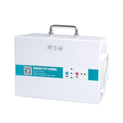 China hotel air purifier for sale